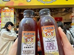 -老day牛杂(官也街总店)