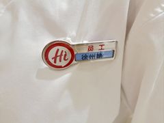 -海底捞火锅(天一广场亚细亚店)