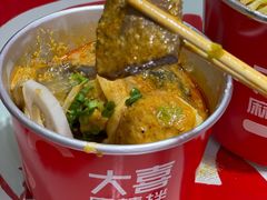 -大喜麻辣拌(凯德1818店)