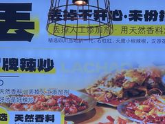 -喝丢一只鞋海鲜烧烤·海肠捞饭(东关街店)