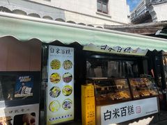 -衣裳街历史文化街区