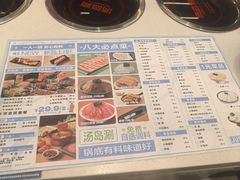 -湯島涮小火锅(余姚五彩城店)
