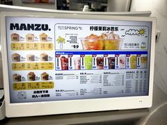 -雪怪冰室(北湖店)