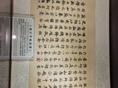 -于谦祠