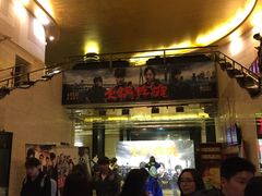 -大光明电影院(南京西路店)