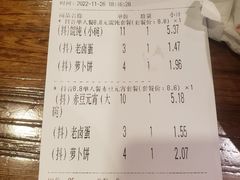 -韩萍老南京馄饨(河西万达店)