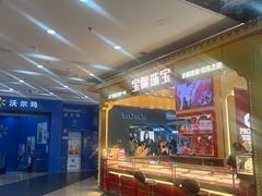 -万达广场(厦门湖里店)