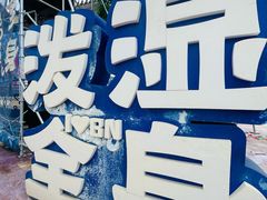 -西双版纳傣族园