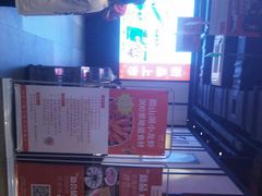 -川锅一号火锅(睢宁店)