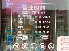 -宁波鄞州万达广场