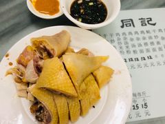 白切鸡-同记鸡粥粉面店
