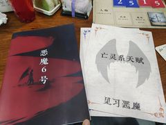 -戏精管理局·剧本杀·桌游·血染钟楼
