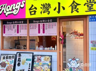 这真的不是台湾!!这是长沙大学城!!!!!