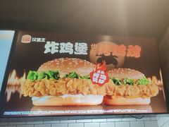 -汉堡王(方庄时代生活广场店)