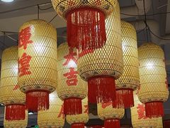 -朱光玉火锅馆(正弘城店)