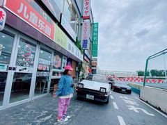 -金港秋名山·双层卡丁车场