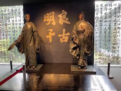 -成都武侯祠博物馆