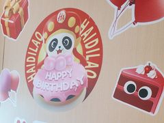 -海底捞火锅(天津SM城市广场店)