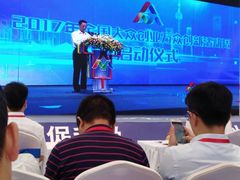 -武汉市民之家