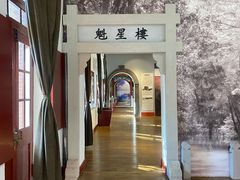 -周恩来同志少年读书旧址