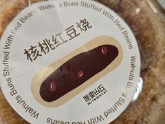 -原麦山丘(世纪金源店)