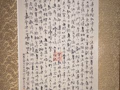 -觀芷隐轩