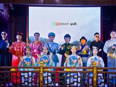 -溪口-滕头旅游景区