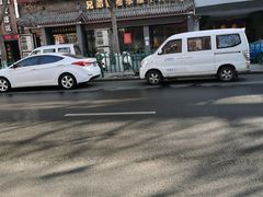 -兄弟俩老李家牛肉汤(总店)