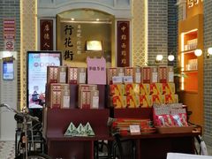 -点都德(北京路贰店)