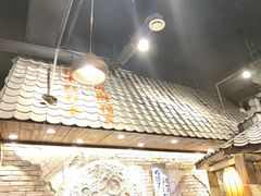 大堂-破瓦寒窑·地摊烤羊排