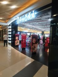-丝芙兰Sephora