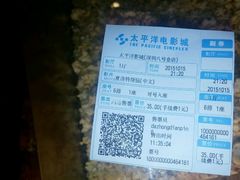 -太平洋影城(深圳8号仓店)