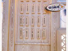 -厝内小眷村(西单大悦城店)