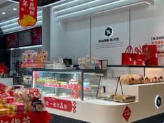 -BreadTalk面包新语·烘焙蛋糕(海岸城店)