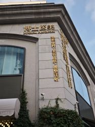 -Dr.U博士医疗美容医院