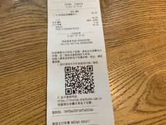 -星巴克(温州龙湾万达店)