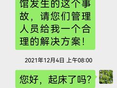 -铭阳搏击健身俱乐部(高新店)
