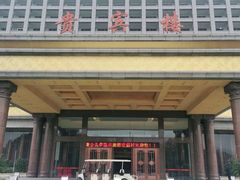 -金孔雀温泉旅游度假村