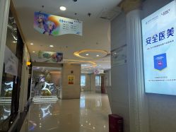 -武汉五洲整形外科医院