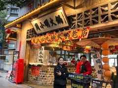 -周小明火锅(黑金冠社区店)