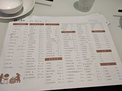 -三义和酒楼(千佛山店)