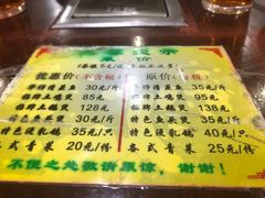 -华仔土鸡店(创意产业园店)