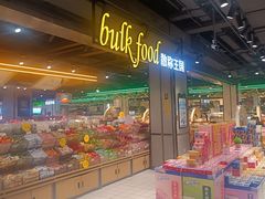 -悦喜客来购物广场(中山路店)
