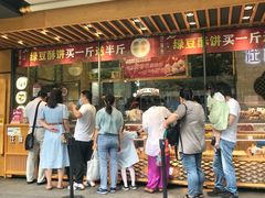 -汪保来(杭州解放路店)