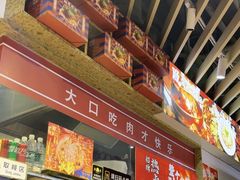 -桐哥肉铺(万柳华联店)