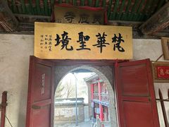 -五台山风景名胜区