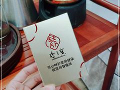 -寻味顺德·珍之宝酒楼(银钻店)