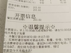 -海底捞火锅(旭辉MALL店)