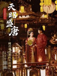 -希乐曼艺术中心·婚礼·活动·宴会厅(南山店)