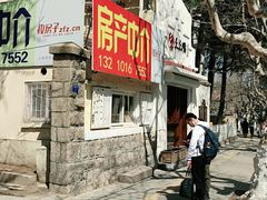 -么么嘴肉蟹煲(湖南路店)